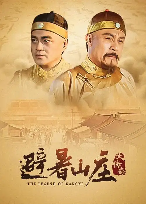 输赢
